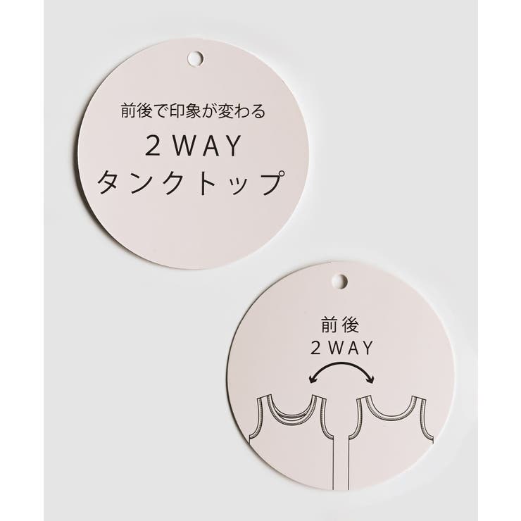 前後２ＷＡＹテレコリブタンクトップ | rps | 詳細画像43 