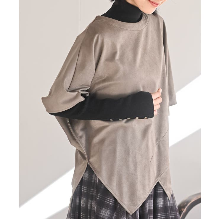 モカ | アシンメトリースエードポンチプルオーバー | rps