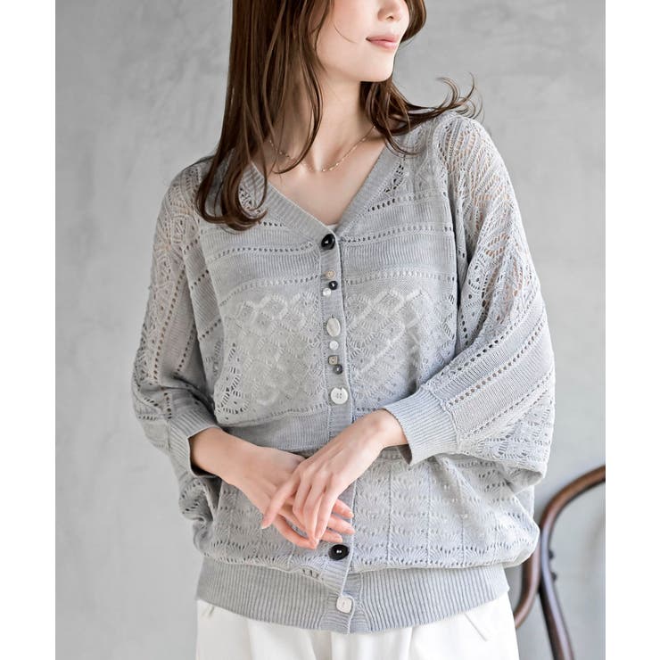 杢グレー | 多釦透かしドルマンニットカーディガン | rps