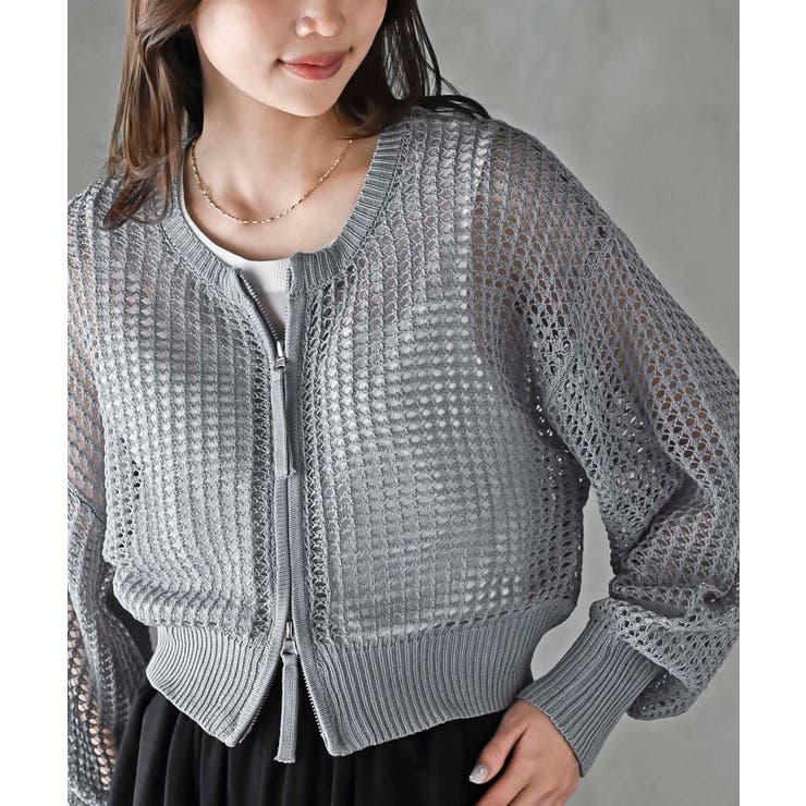 透かし編みダブルＺＩＰニットカーディガン | rps | 詳細画像14 