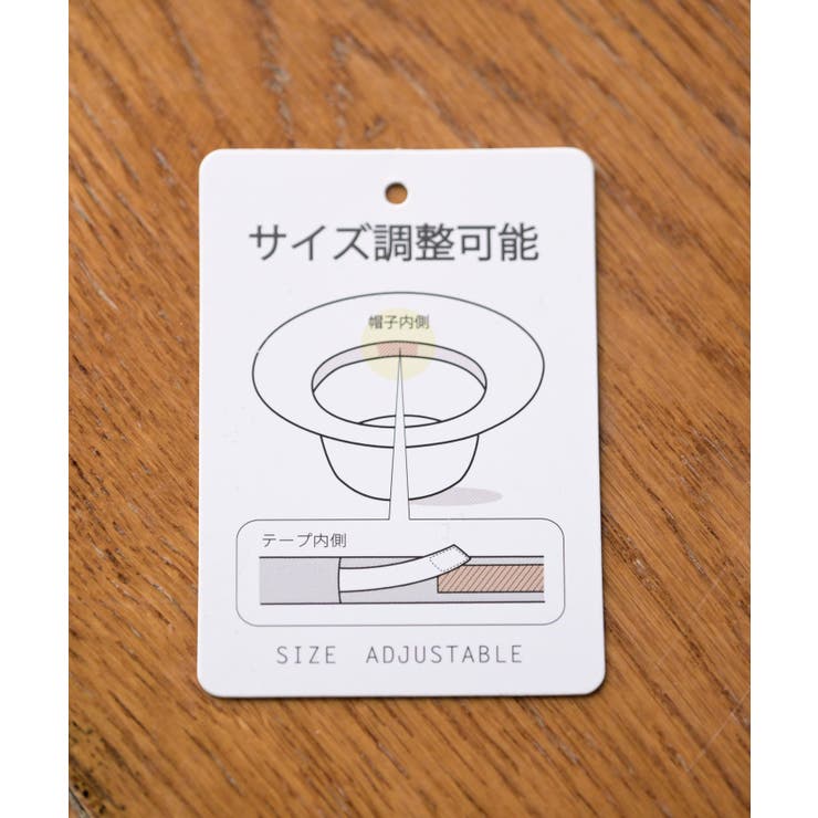 手編みつば広ペーパーハット | rps | 詳細画像32 