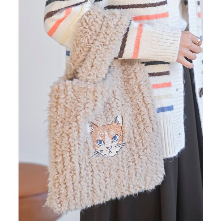 ベージュ | ネコ刺繍ボアバッグ | rps
