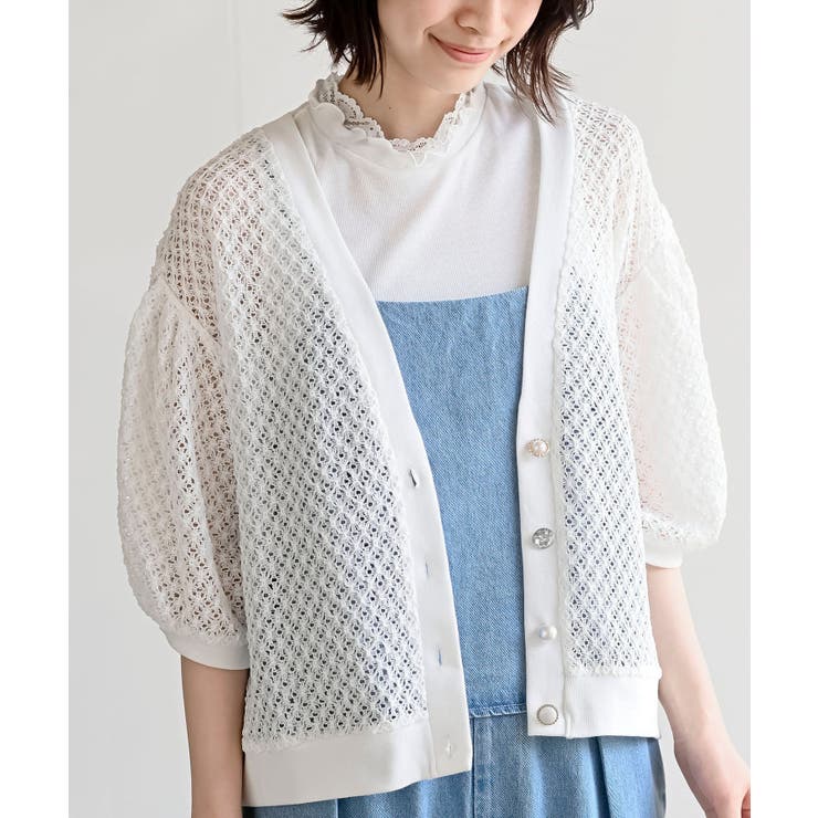 オフホワイト | 多釦ボリュームスリーブレースショートカーディガン | rps