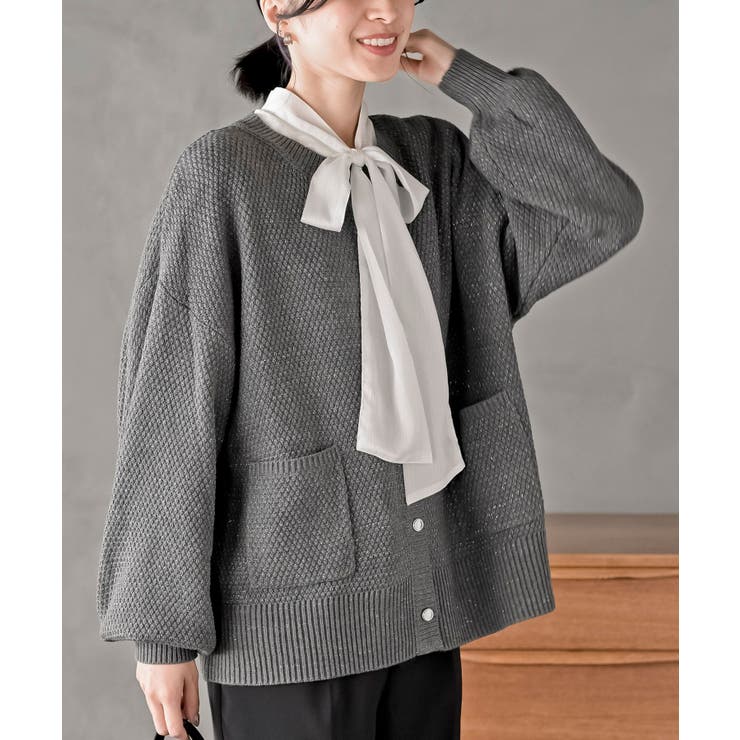 杢チャコール | ラメニットカーディガン | rps