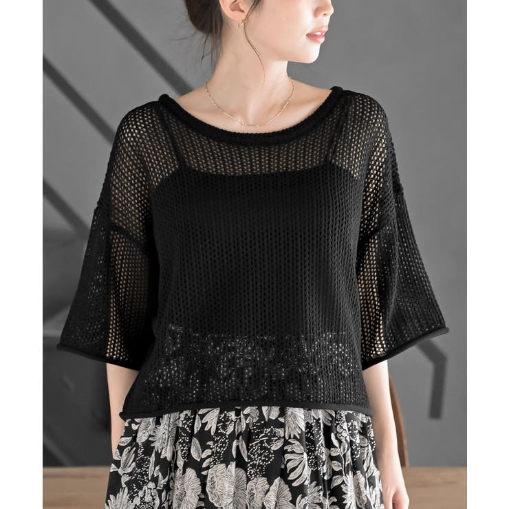 ブラック | 透かし編みワイドニットプルオーバー | rps