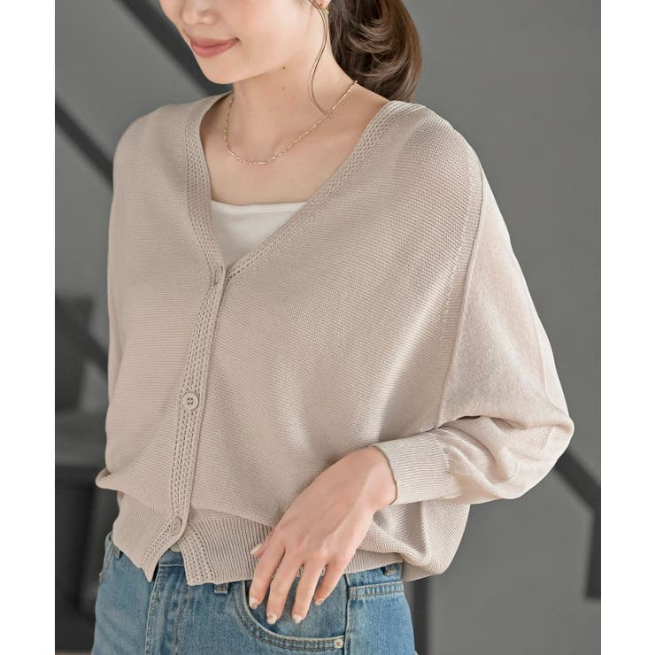 グレージュ | 麻タッチＶネックニットカーディガン | rps