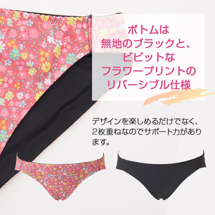 ★黒にピンクが映える★CHANEL ビキニ水着 ボトム 67413-d1_156681bf-ea1b-4c7d-