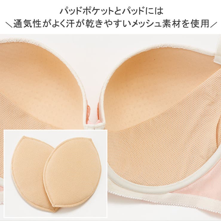 ブラジャー 大きいサイズ ピュアリティブラ（SP-531） | Ruiglamourous | 詳細画像9 
