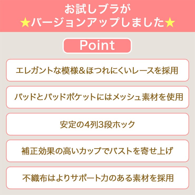 ブラジャー 大きいサイズ 【NEW】お試しブラ | Ruiglamourous | 詳細画像9 