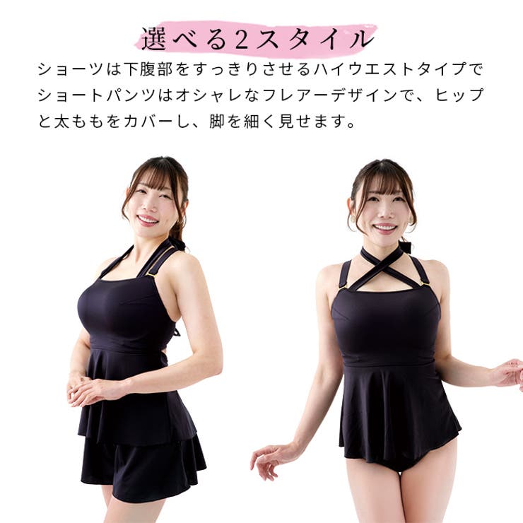 水着 レディース フレアビキニ 3点セット・黒（SP590）[品番