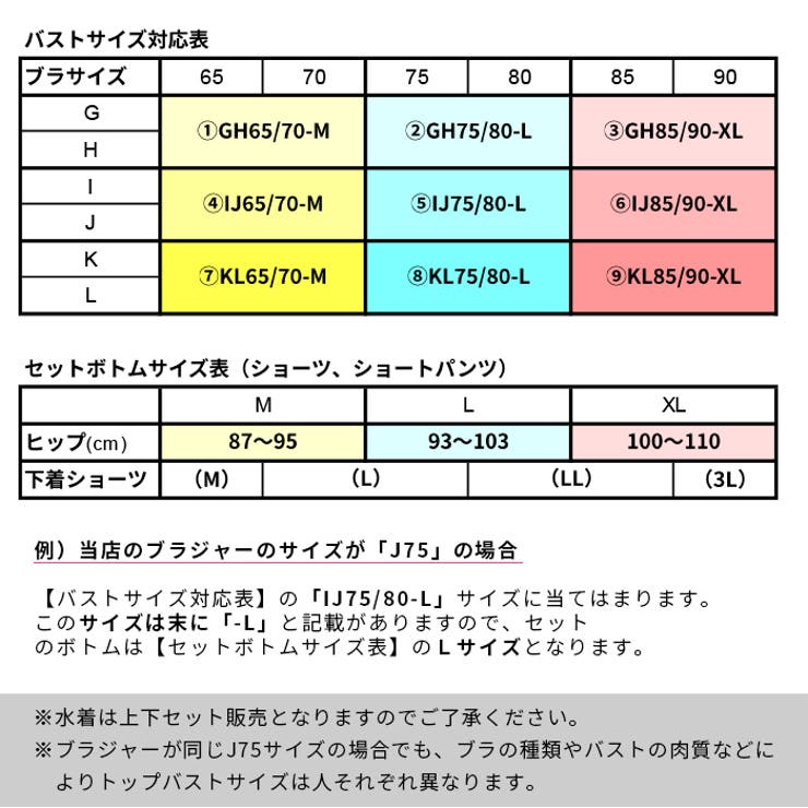 水着 レディース フレアビキニ 3点セット・黒（SP590） | Ruiglamourous | 詳細画像14 