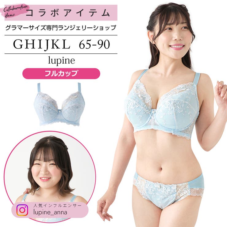 ブラジャー 大きいサイズ 【あんなさんコラボ】ルピナスブラ（SP585