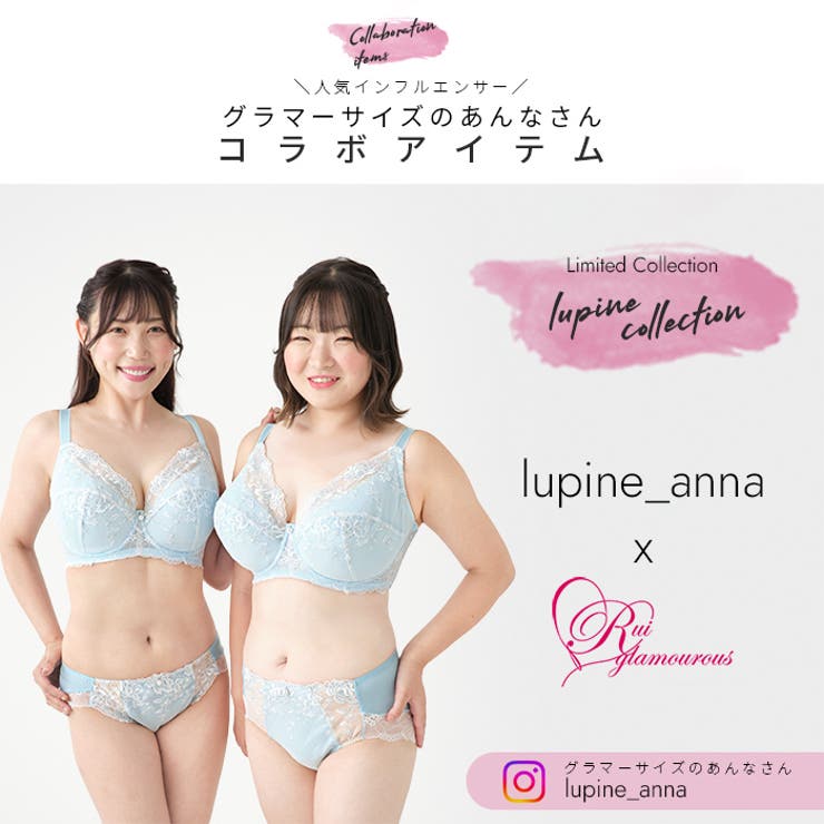 大きいサイズ ブラジャー 【あんなさんコラボ】ルピナスショーツ（SP585） | Ruiglamourous | 詳細画像2 
