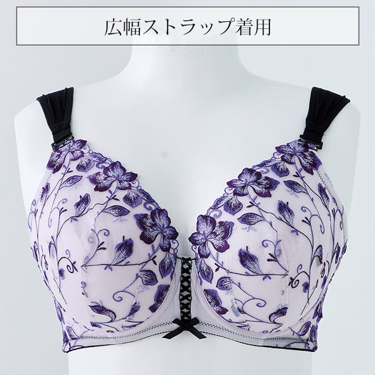 広幅ストラップ（フルカップ用） | Ruiglamourous | 詳細画像3 