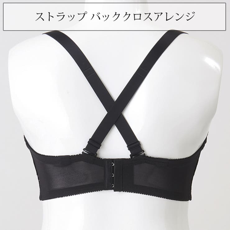 ブラジャー 大きいサイズ お試しブラVer2 | Ruiglamourous | 詳細画像10 