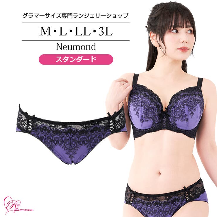 大きいサイズ ブラジャー ノイモーントショーツ（SP573） | Ruiglamourous | 詳細画像1 
