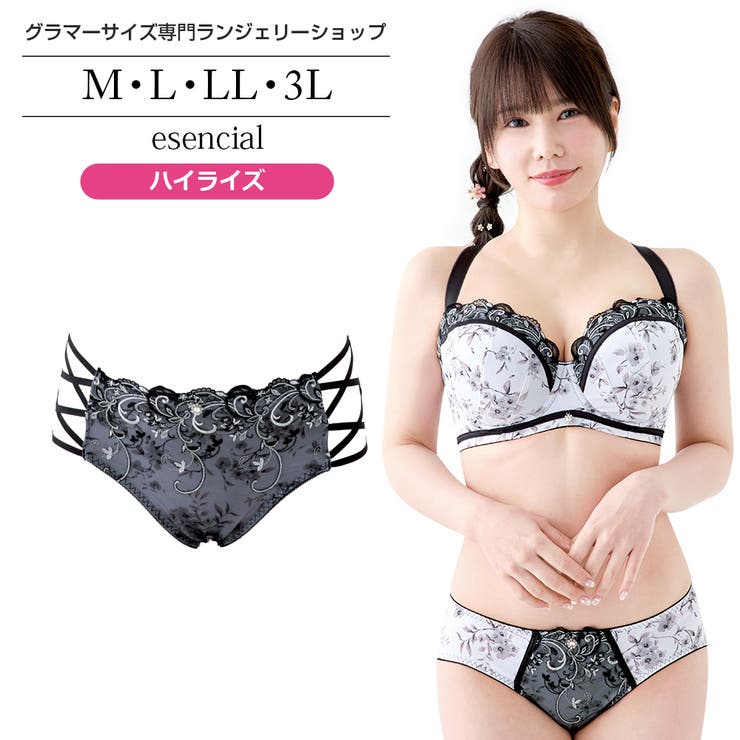 大きいサイズ ブラジャー エセンシアールハイライズ（SP598） | Ruiglamourous | 詳細画像1 