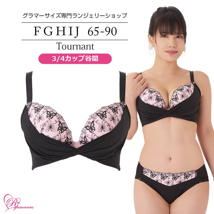 ブラジャー 大きいサイズ トールナンブラ Sp 445 品番 Rgmw Ruiglamourous ルイグラマラス のレディースファッション通販 Shoplist ショップリスト ブラジャー 大きいサイズ トールナンブラ Sp 445 品番 Rgmw Ruiglamourous ルイグラマラス のレディースファッション通販 Shoplist ショップリスト