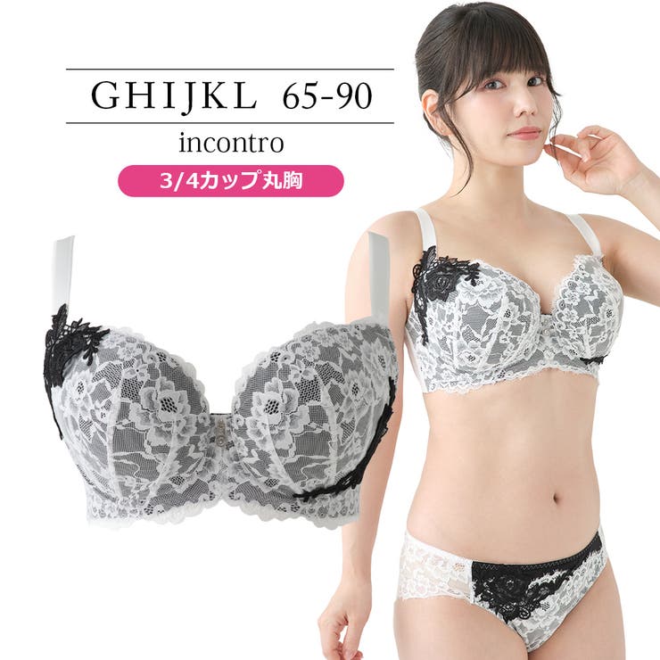 ブラジャー 大きいサイズ インコントロブラ（SP580） | Ruiglamourous | 詳細画像1 