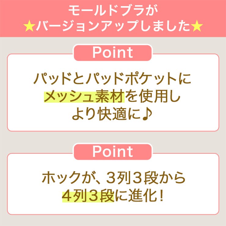 ブラジャー 大きいサイズ 【NEW】モールドブラ | Ruiglamourous | 詳細画像9 