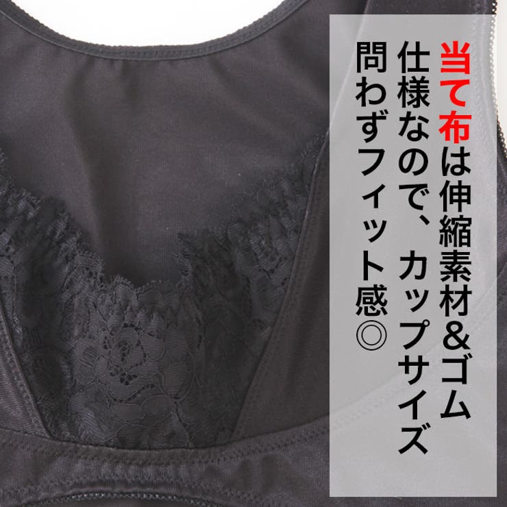 大きいサイズ バストアップシェイパー Sp 424 品番 Rgmw Ruiglamourous ルイグラマラス のレディースファッション通販 Shoplist ショップリスト