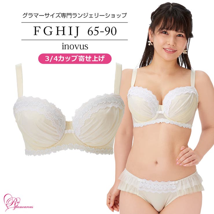 ブラジャー 大きいサイズ アイノウスブラ（SP-522）[品番