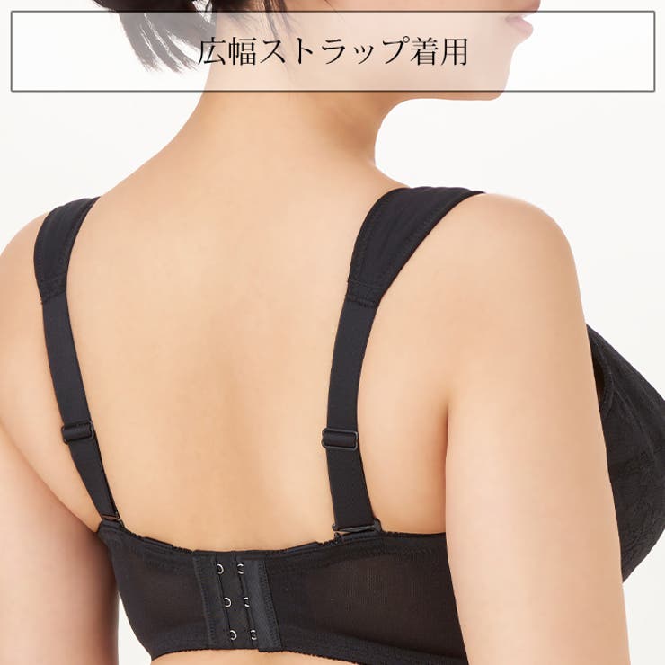 ブラジャー 大きいサイズ お試しブラS[品番：RGMW0000817
