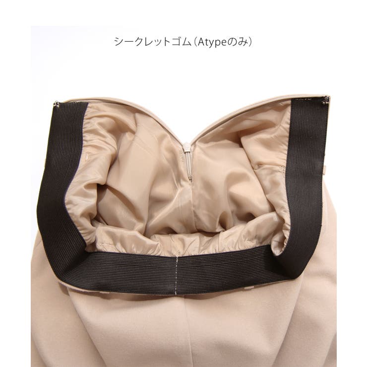 選べるスマートラインスカート | RUIRUE BOUTIQUE | 詳細画像14 