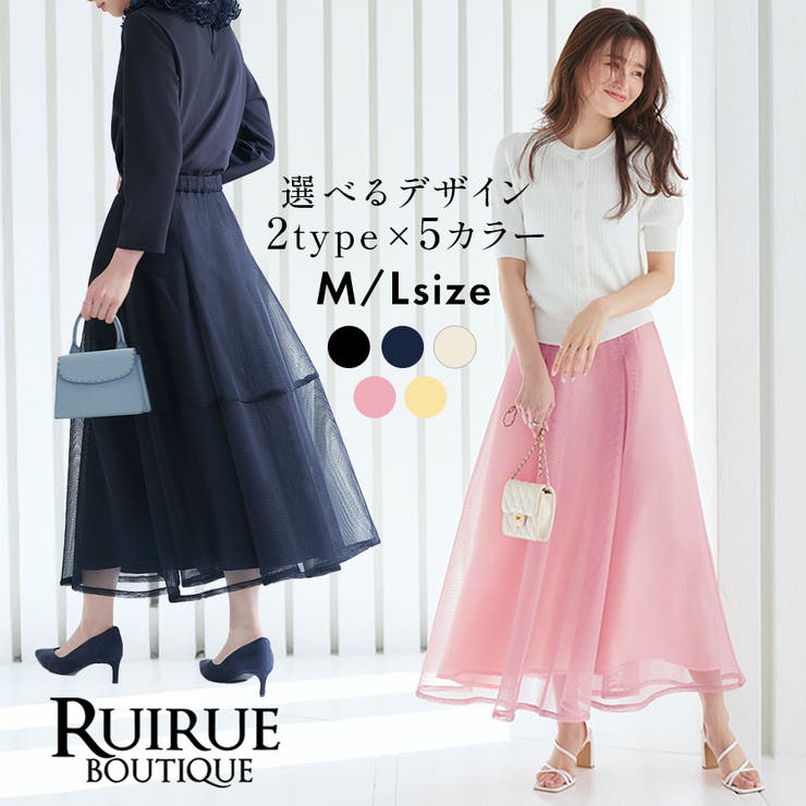 選べるシルエット・シアーメッシュスカート | RUIRUE BOUTIQUE | 詳細画像1 