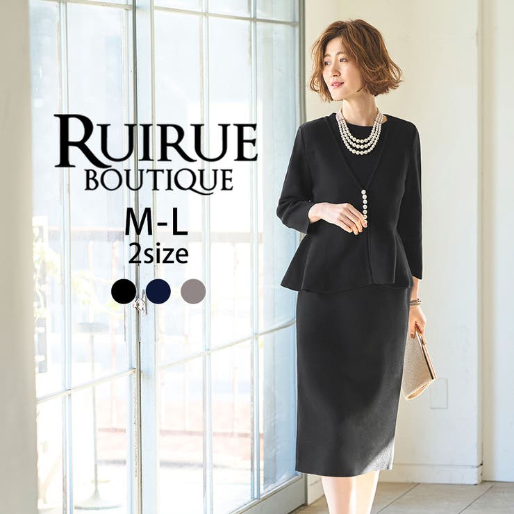 フロントパールペプラムニットアンサンブル | RUIRUE BOUTIQUE | 詳細画像1 