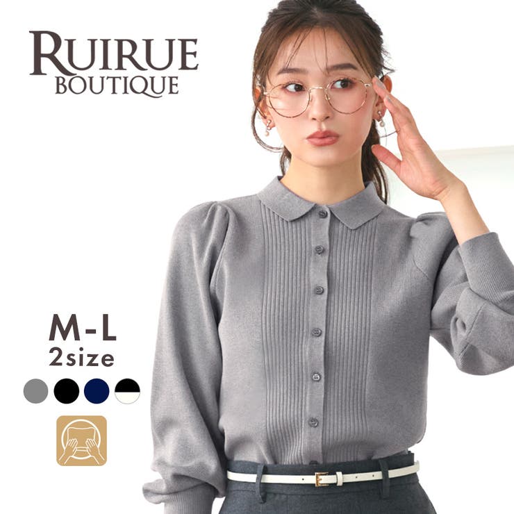 衿つきパフニットカーデ | RUIRUE BOUTIQUE | 詳細画像1 