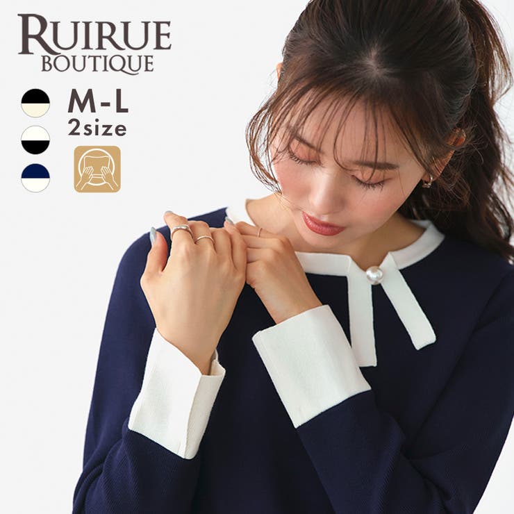 衿リボンバイカラーニット | RUIRUE BOUTIQUE | 詳細画像1 