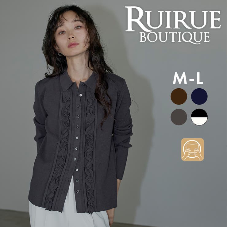 襟つきフリルニットカーデ | RUIRUE BOUTIQUE | 詳細画像1 