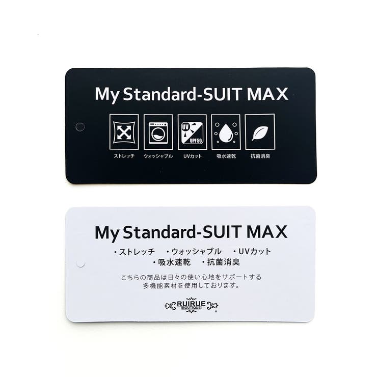 選べる4タイプ洗えるベーシックビジネススーツパンツセット | RUIRUE BOUTIQUE | 詳細画像55 