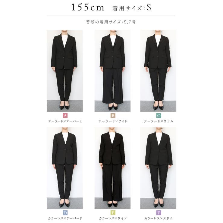 選べる6タイプ洗えるスタイリッシュビジネススーツパンツセット | RUIRUE BOUTIQUE | 詳細画像56 