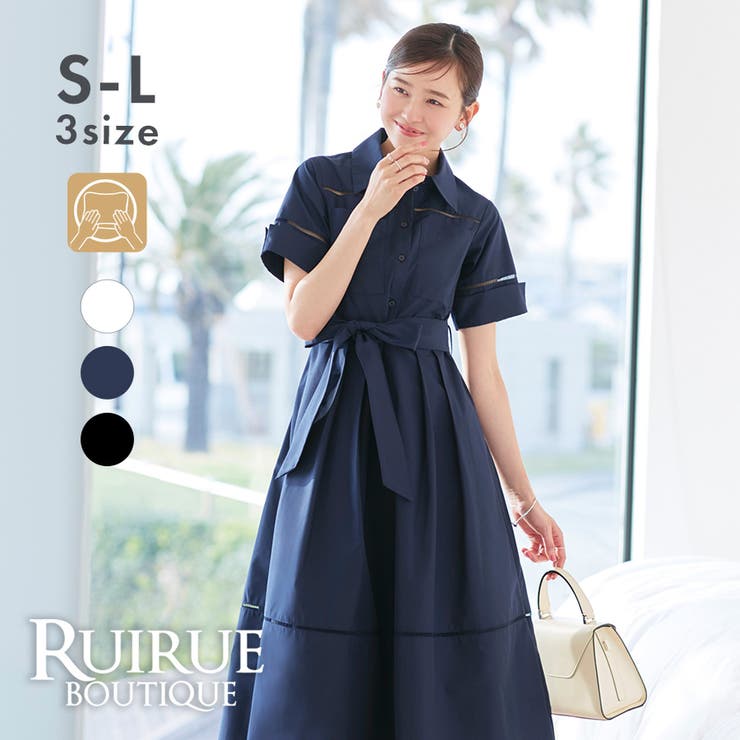 洗える】シャツワンピース[品番：ANRW0007527]｜RUIRUE BOUTIQUE（ルイ 