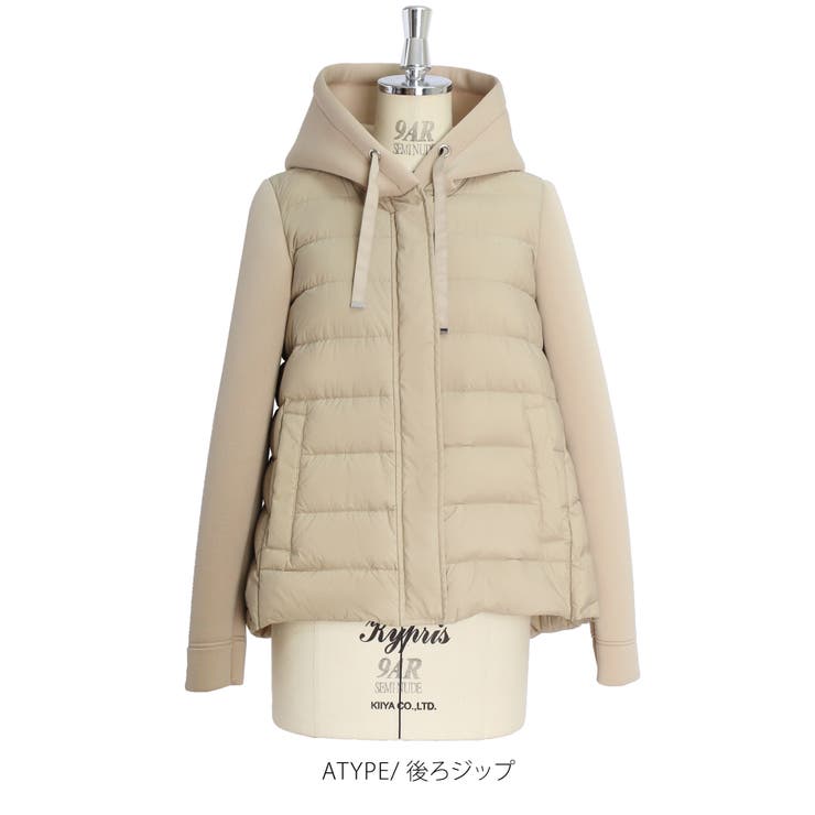 選べるダンボールニット ライトダウンジャケット | RUIRUE BOUTIQUE | 詳細画像23 