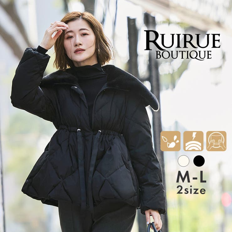 【洗える/撥水/静電気防止】エコファーカラー ダウンコート | RUIRUE BOUTIQUE | 詳細画像1 