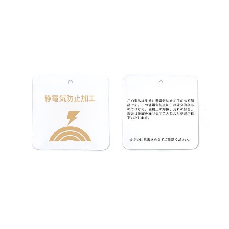【洗える/撥水/静電気防止】エコファーカラー ダウンコート | RUIRUE BOUTIQUE | 詳細画像24 