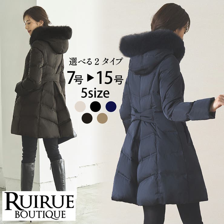 フォックスファーバッスルスタイルダウンコート | RUIRUE BOUTIQUE | 詳細画像1 