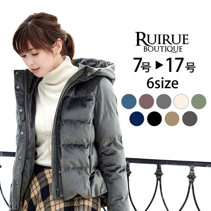 プレシャスカラーショートダウンジャケット | RUIRUE BOUTIQUE | 詳細画像1 