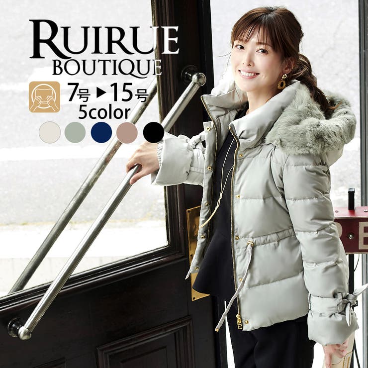 ラビットファーフードショートダウンジャケット | RUIRUE BOUTIQUE | 詳細画像1 