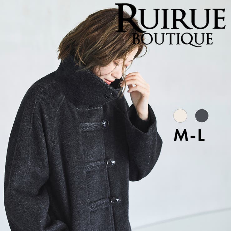 シャギーウールダッフルコート | RUIRUE BOUTIQUE | 詳細画像1 