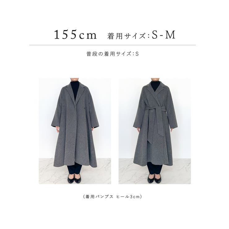 ウールリバーチェスターコート | RUIRUE BOUTIQUE | 詳細画像26 
