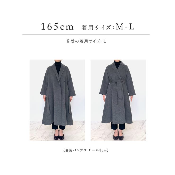 ウールリバーチェスターコート | RUIRUE BOUTIQUE | 詳細画像29 