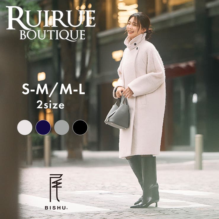 【日本生地】ウールモヘアブレンドヘアリーコクーンコート | RUIRUE BOUTIQUE | 詳細画像1 