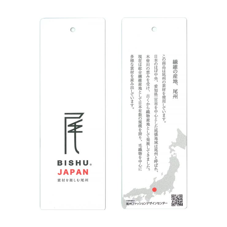 【日本生地】ステンカラーコート | RUIRUE BOUTIQUE | 詳細画像33 