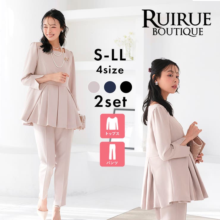 2点setレイヤードペプラムトップス＆スリムテーパードパンツ | RUIRUE BOUTIQUE | 詳細画像1 