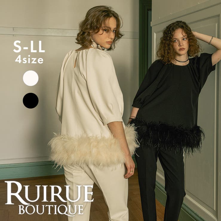 フェザートリム オケージョンセットアップ | RUIRUE BOUTIQUE | 詳細画像1 