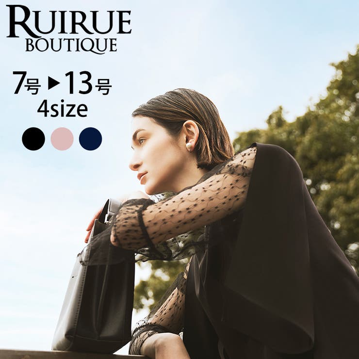 レーススリーブトップスセットアップ | RUIRUE BOUTIQUE | 詳細画像1 